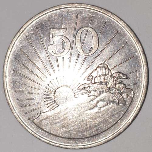 1990 - 50 CENT COIN - ZIMBABWE - (Copper-Nickel)